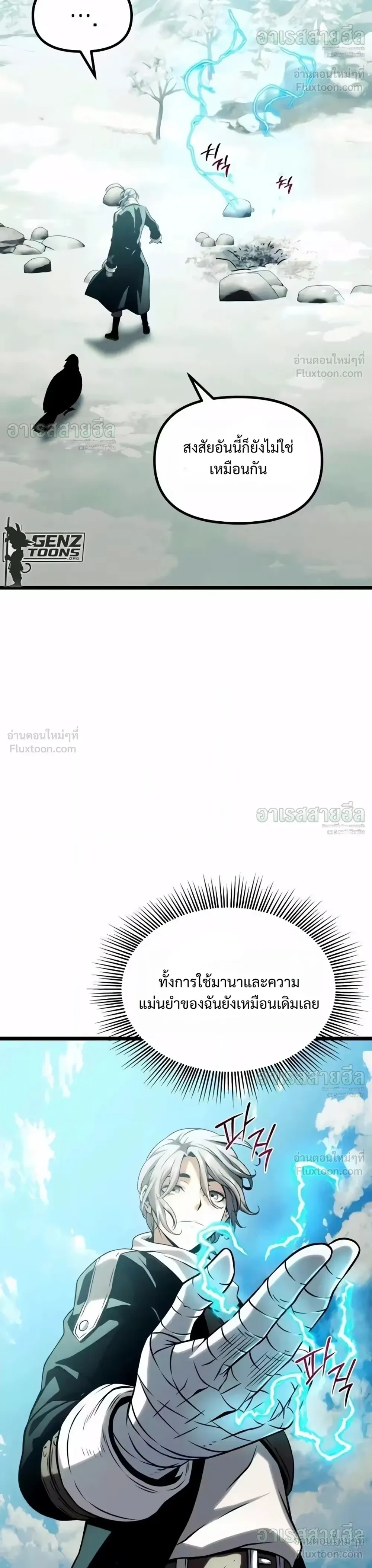 หน้าที่ 8