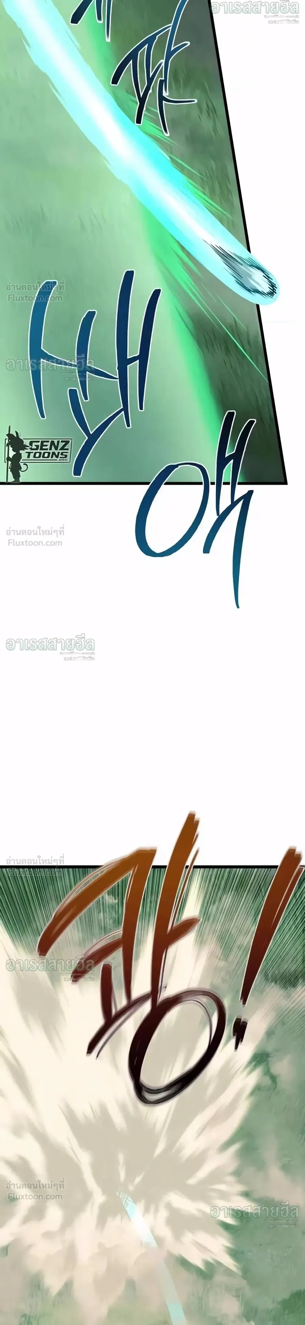 หน้าที่ 44