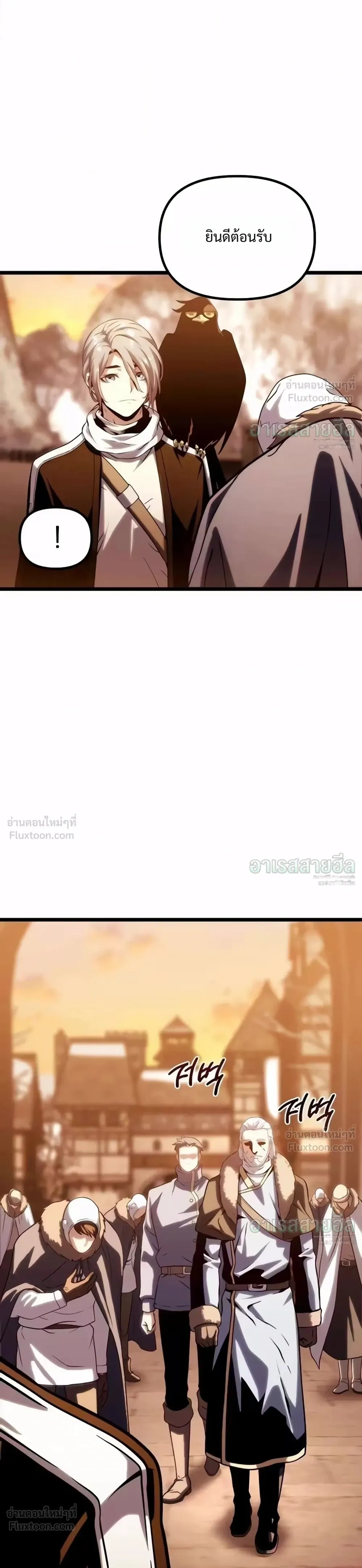 หน้าที่ 52