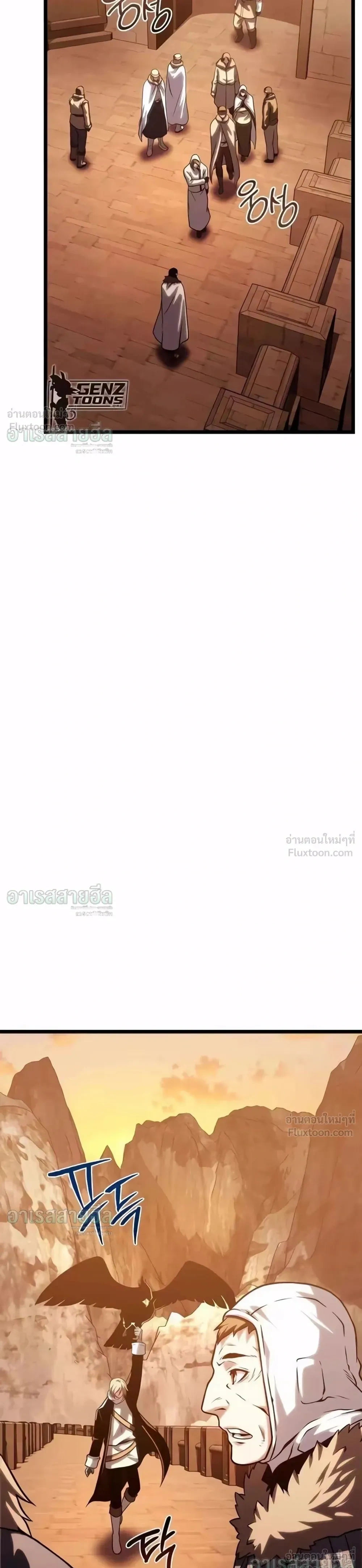 หน้าที่ 50