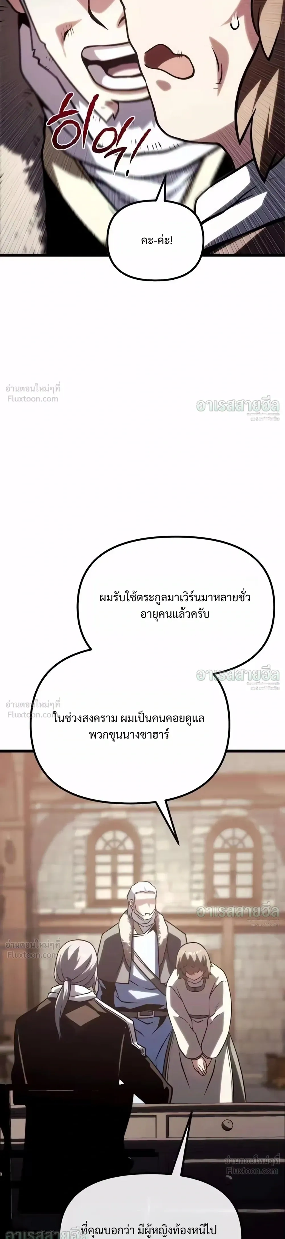 หน้าที่ 71