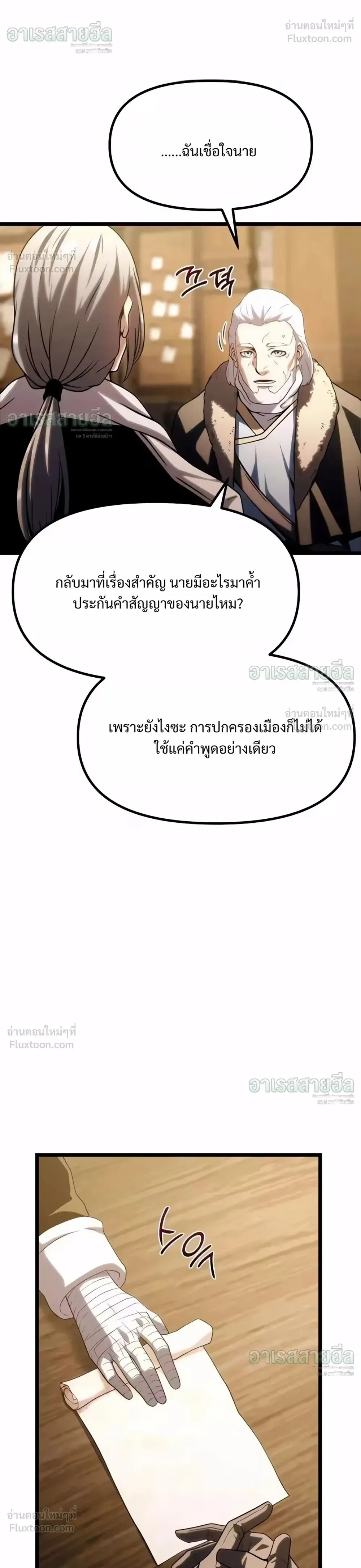 หน้าที่ 63