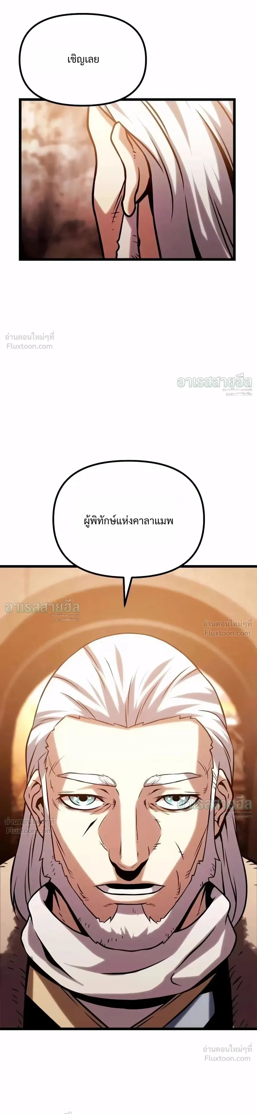 หน้าที่ 58