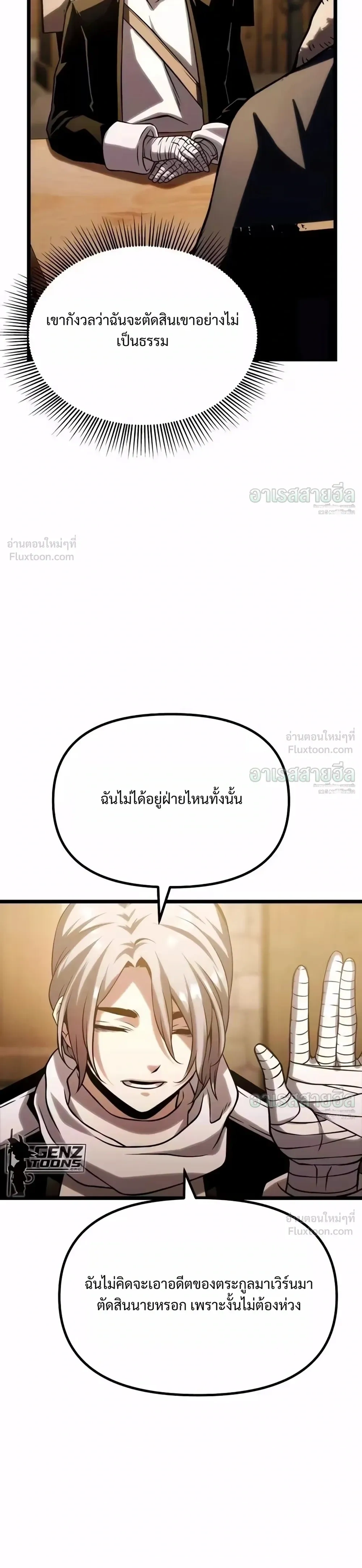 หน้าที่ 62