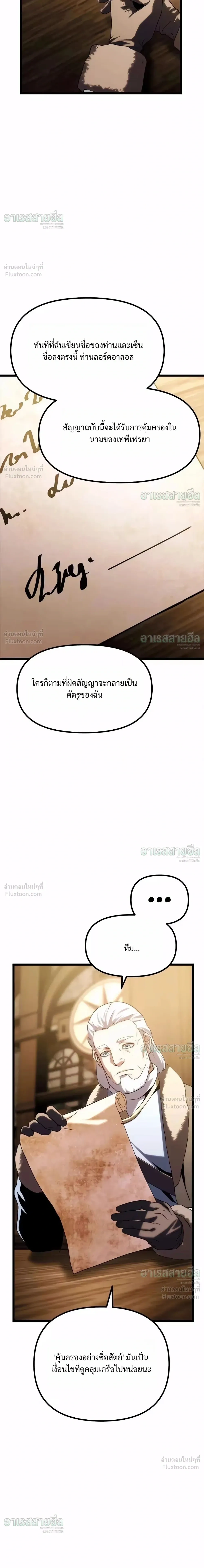 หน้าที่ 64