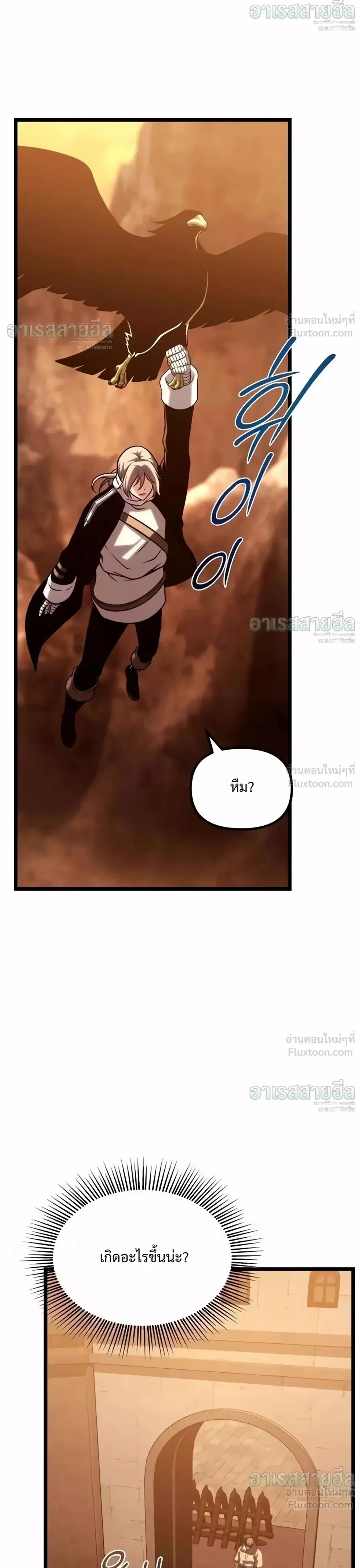หน้าที่ 49