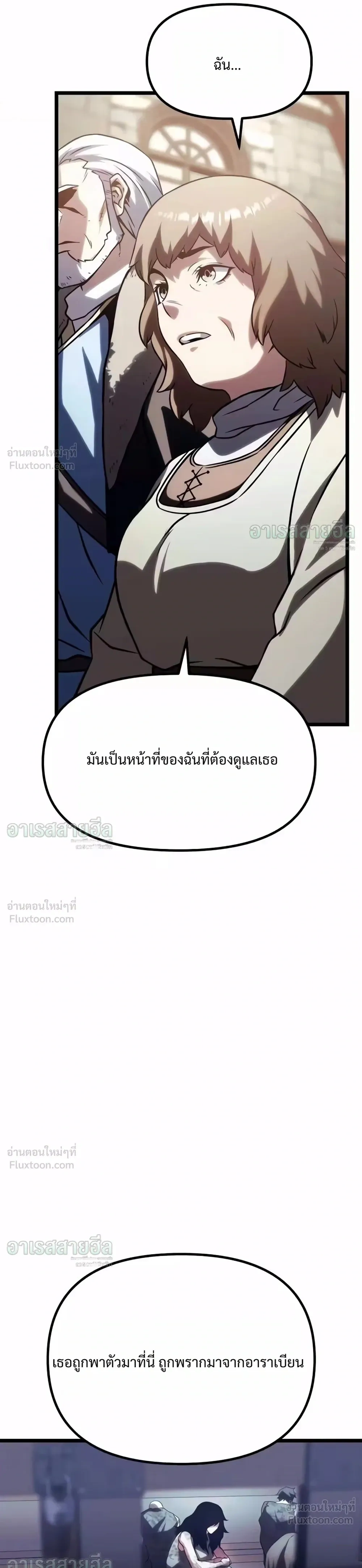 หน้าที่ 73