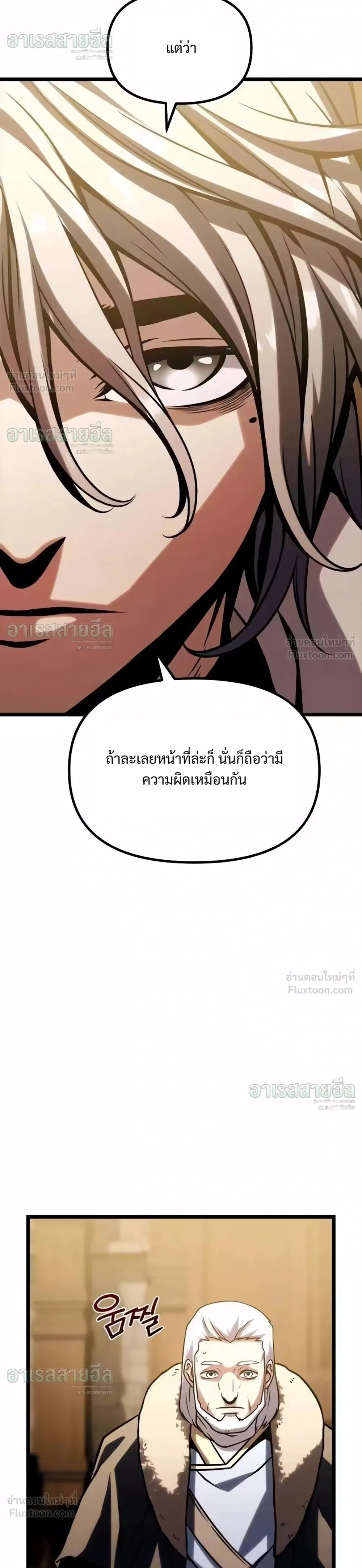 หน้าที่ 66