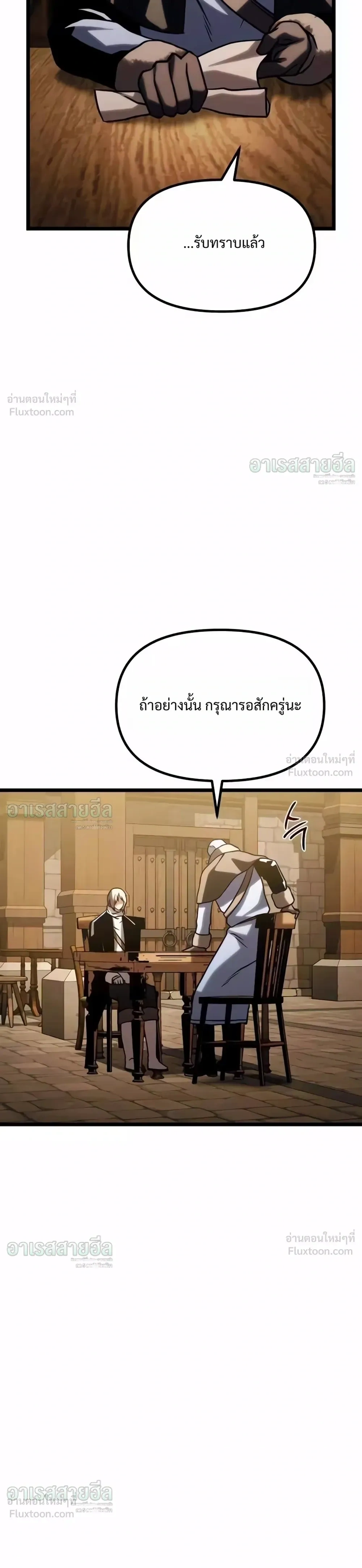 หน้าที่ 67