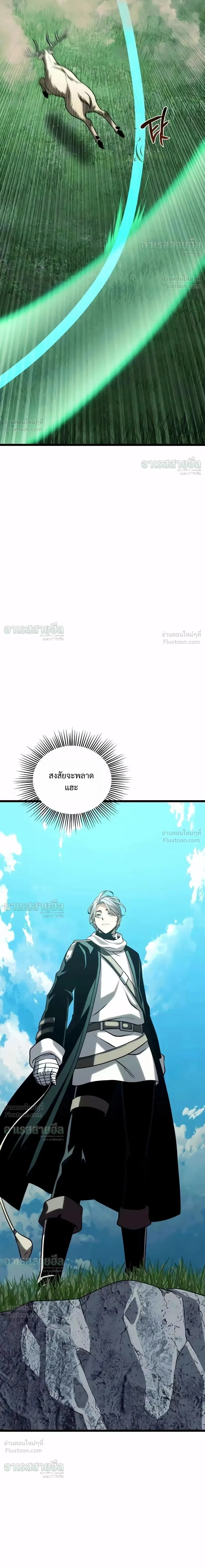 หน้าที่ 45