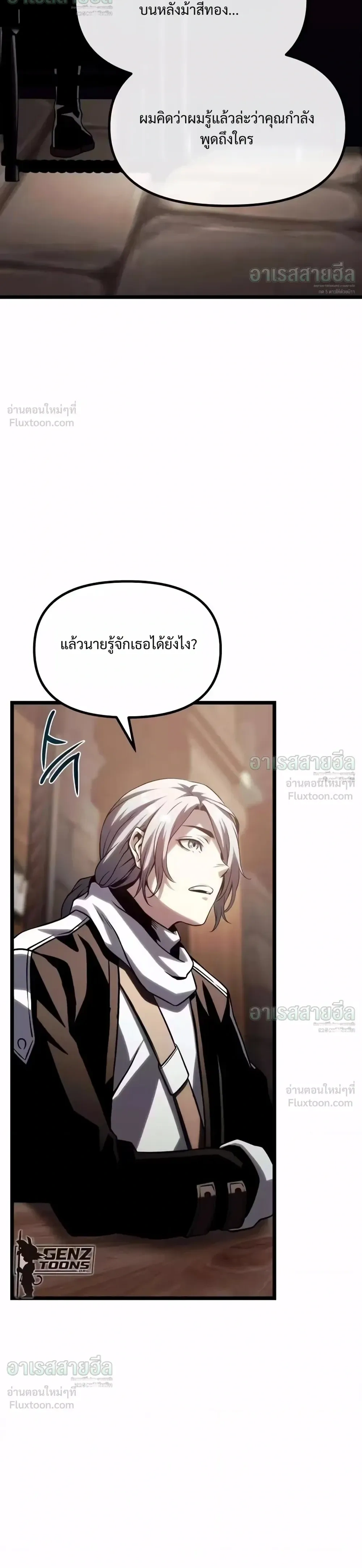 หน้าที่ 72
