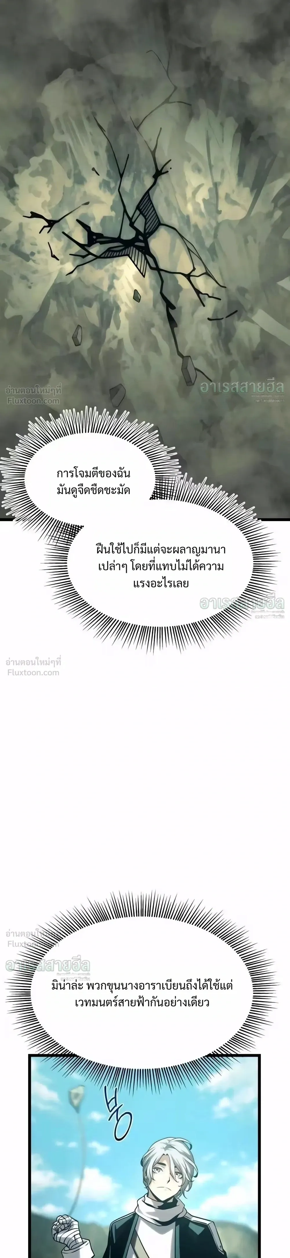 หน้าที่ 29