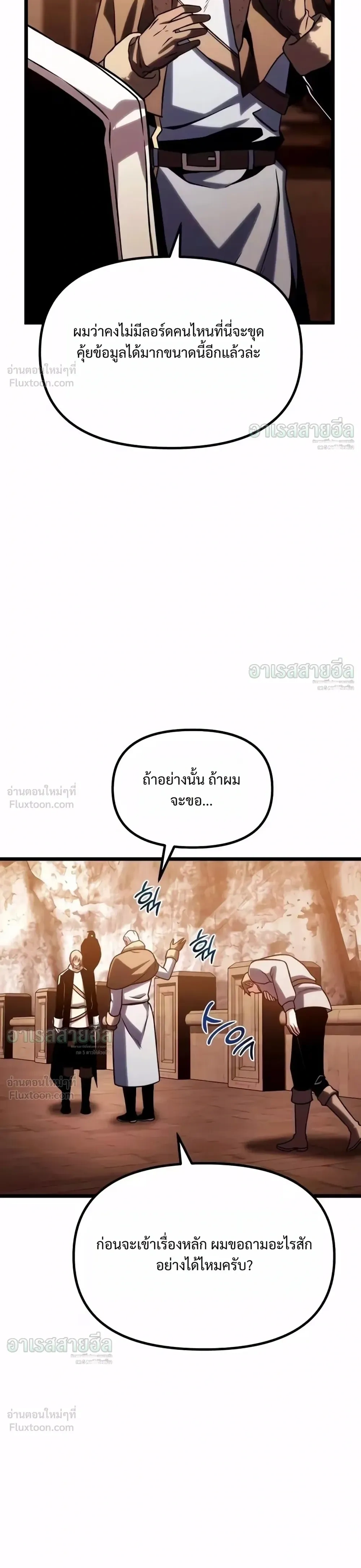 หน้าที่ 57