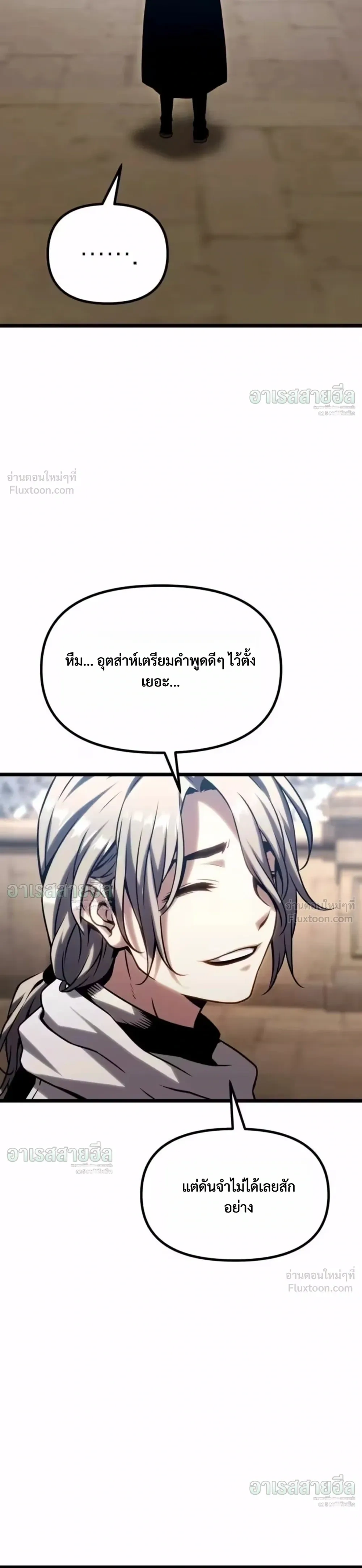 หน้าที่ 36