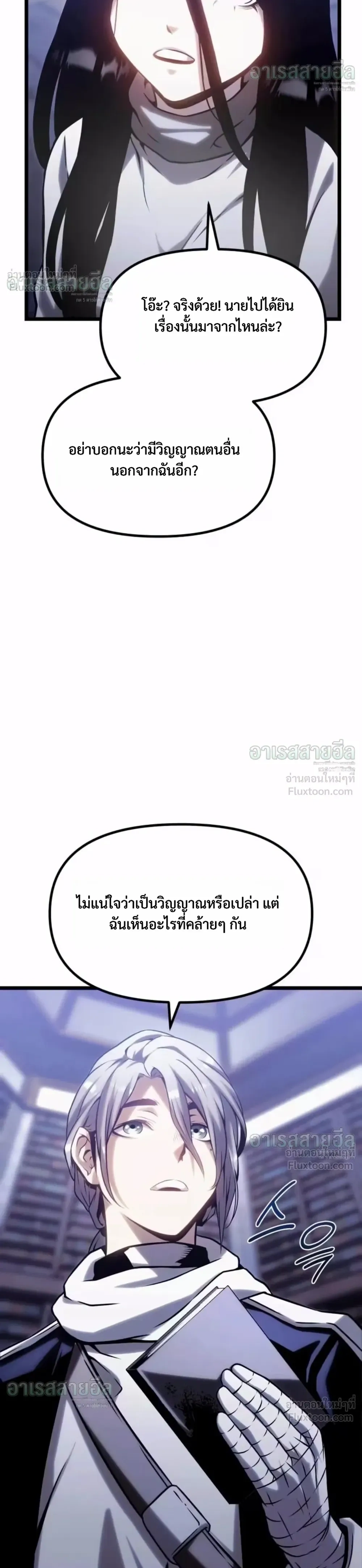 หน้าที่ 59