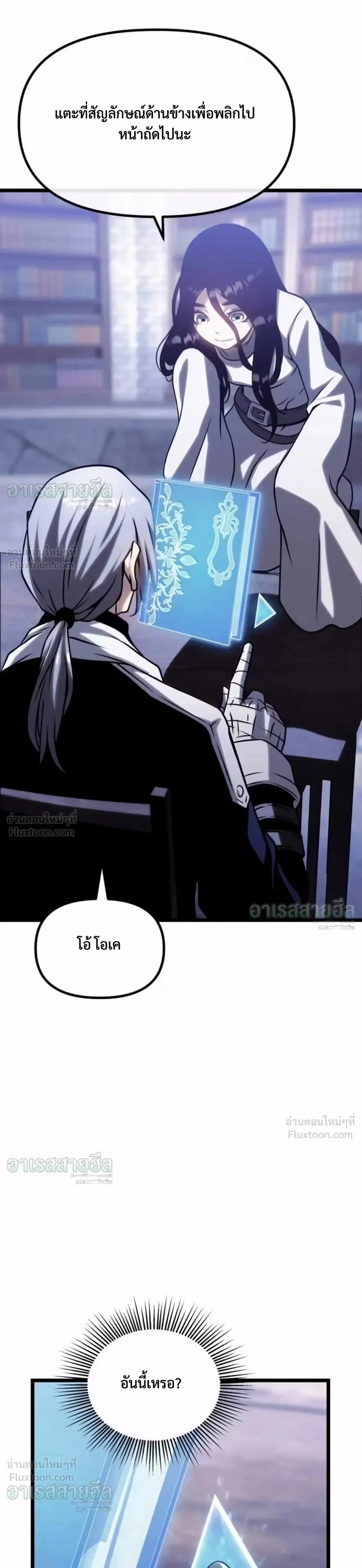 หน้าที่ 66