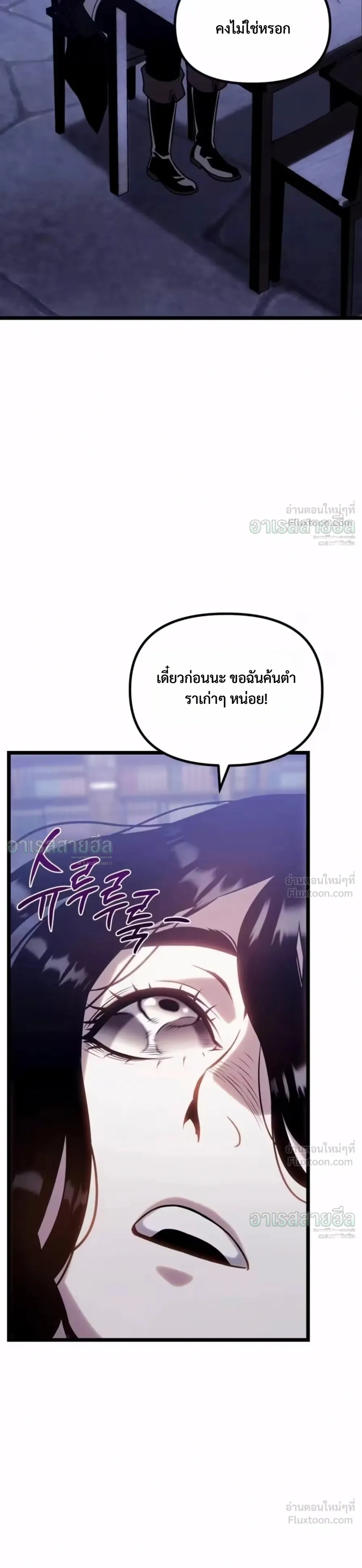 หน้าที่ 62