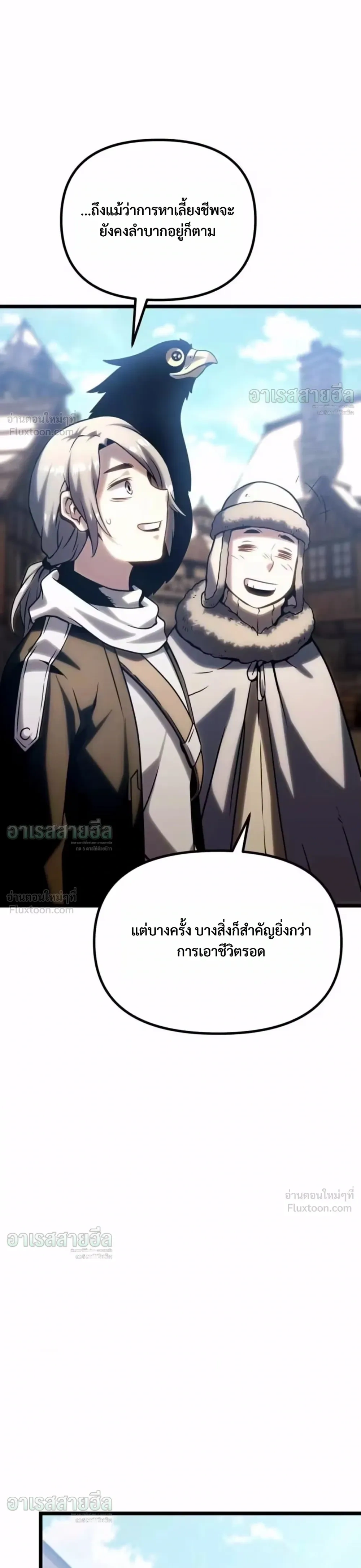 หน้าที่ 34