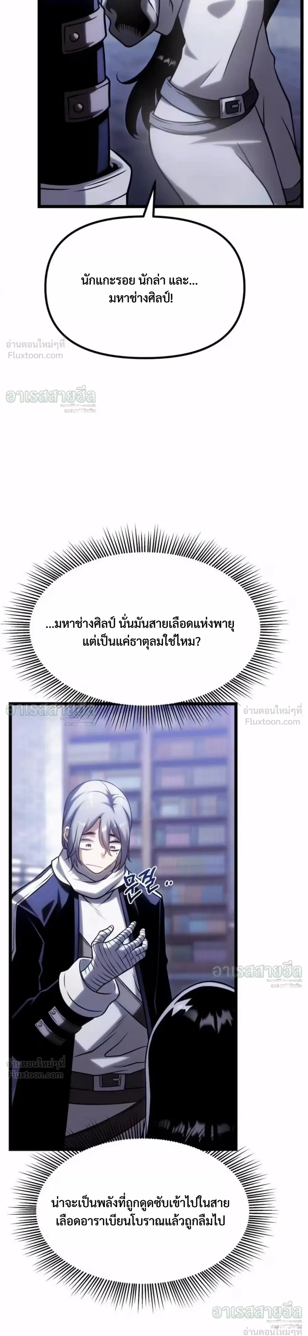 หน้าที่ 56