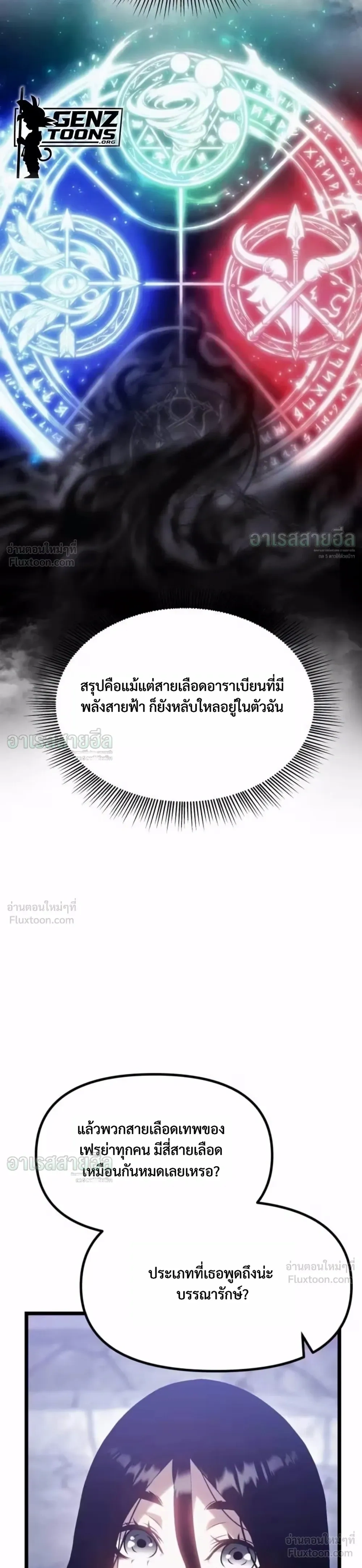 หน้าที่ 58