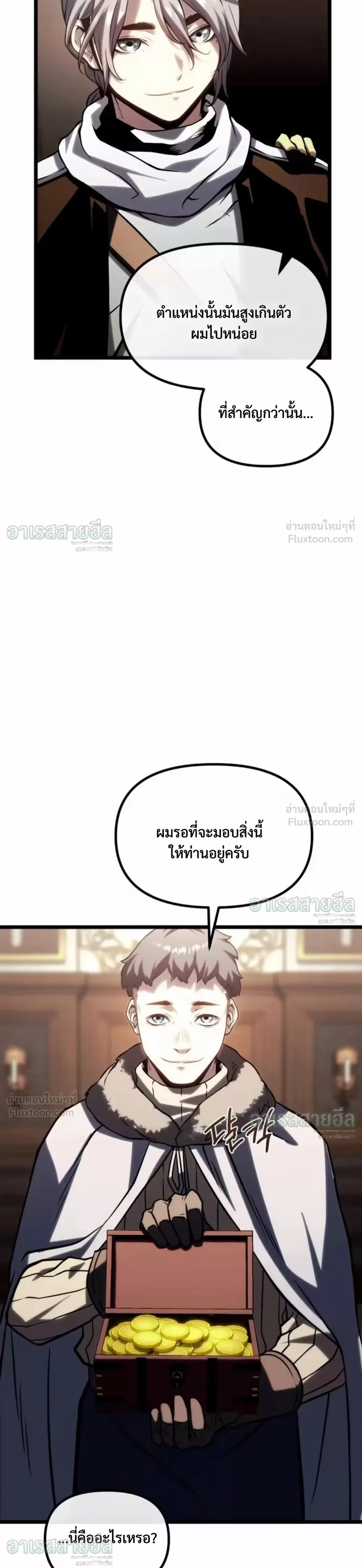 หน้าที่ 22