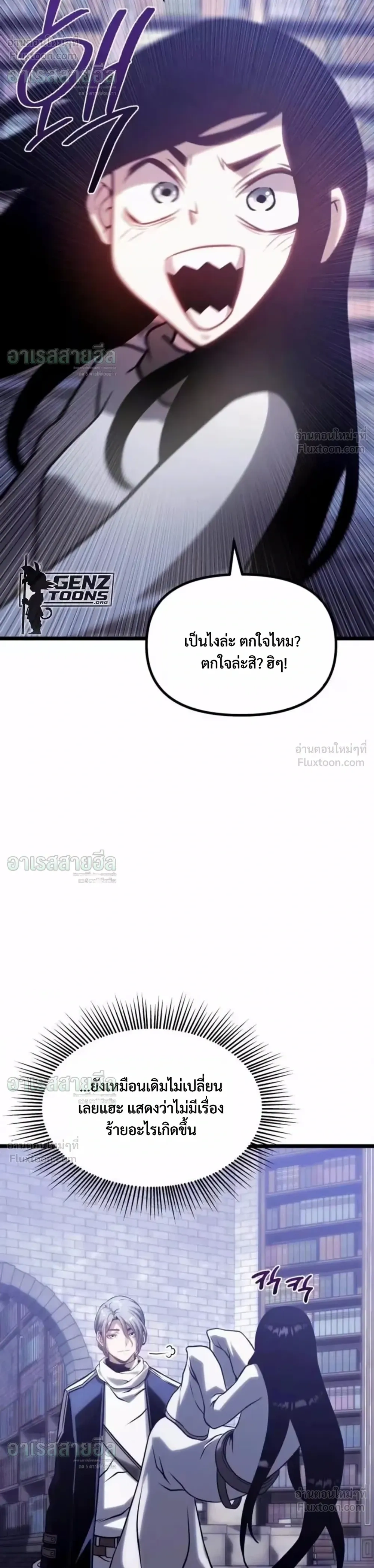 หน้าที่ 51