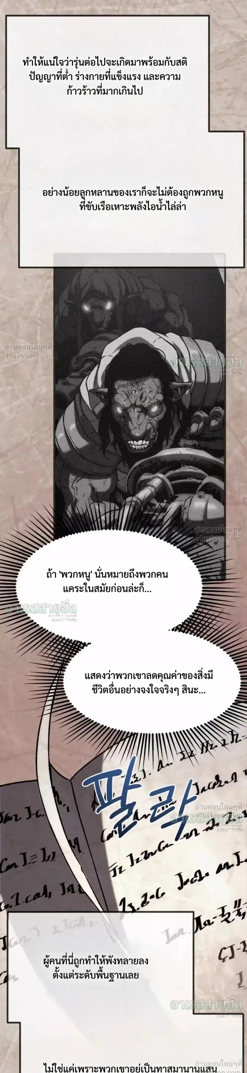 หน้าที่ 69