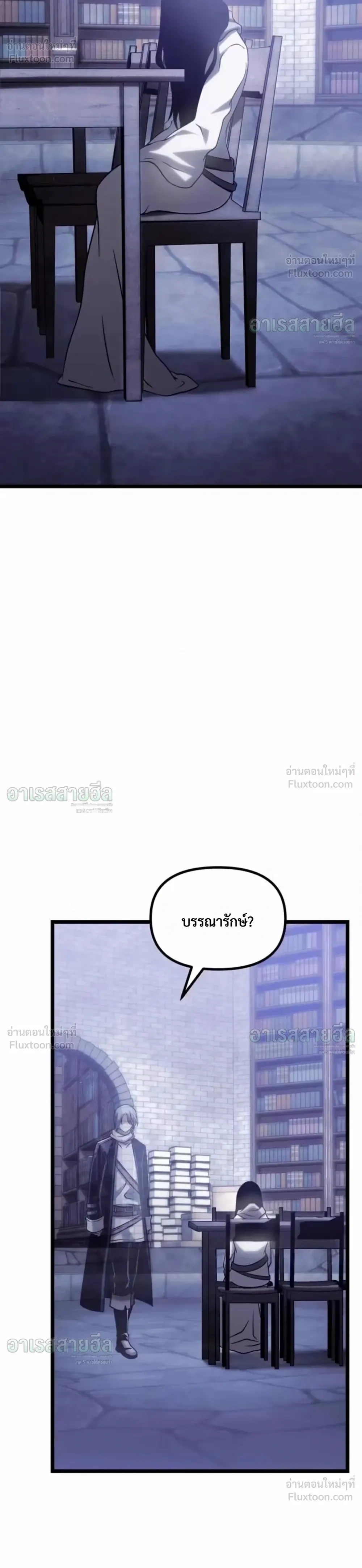หน้าที่ 47