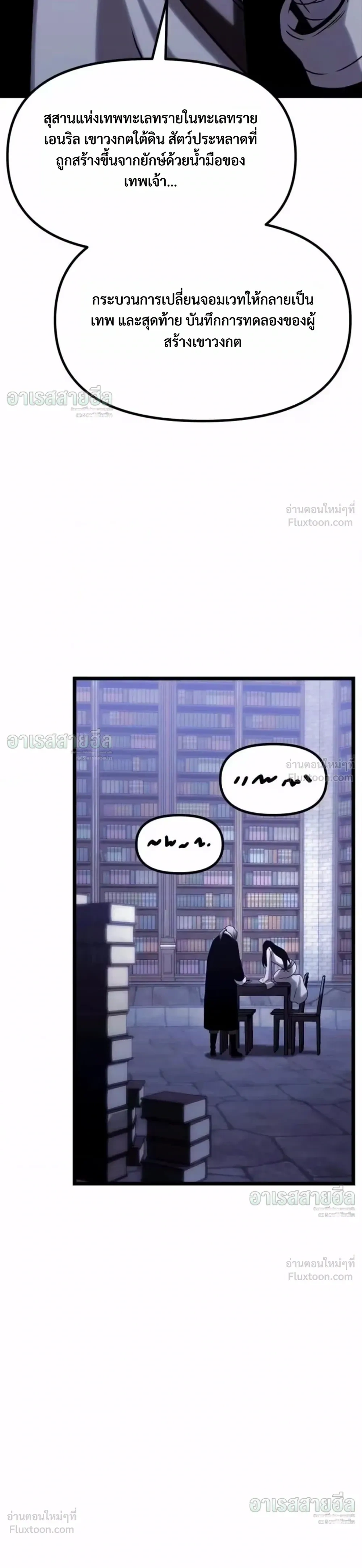 หน้าที่ 60