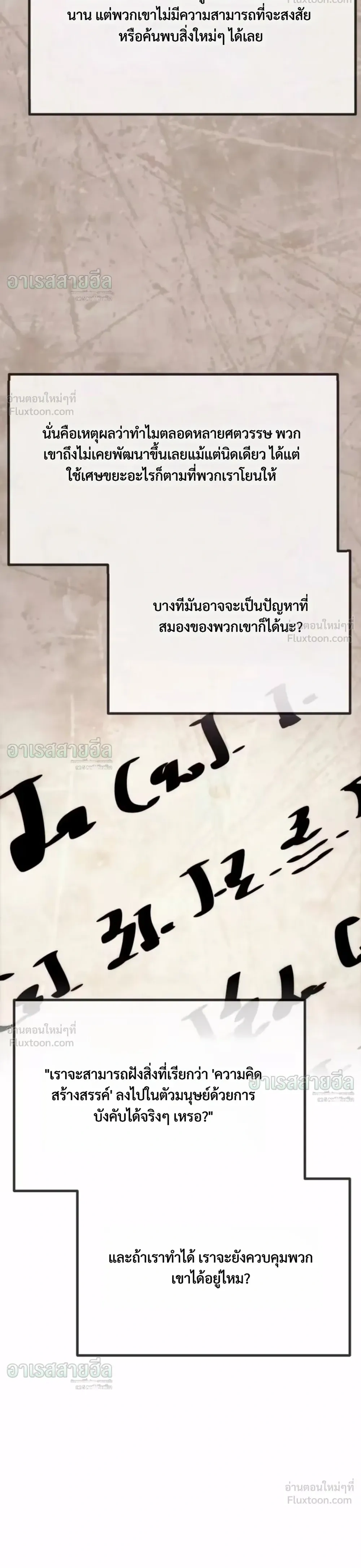 หน้าที่ 70