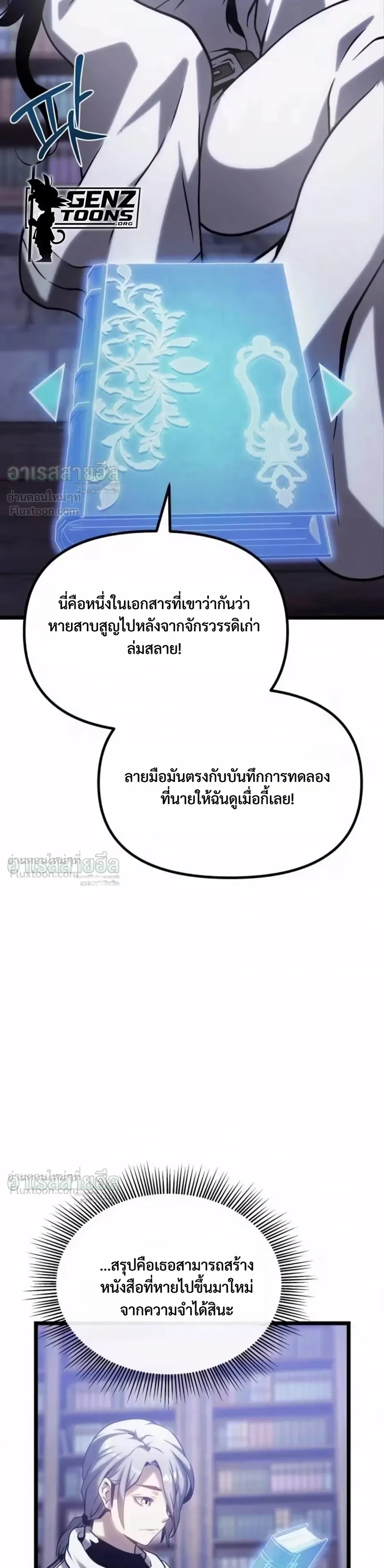 หน้าที่ 64