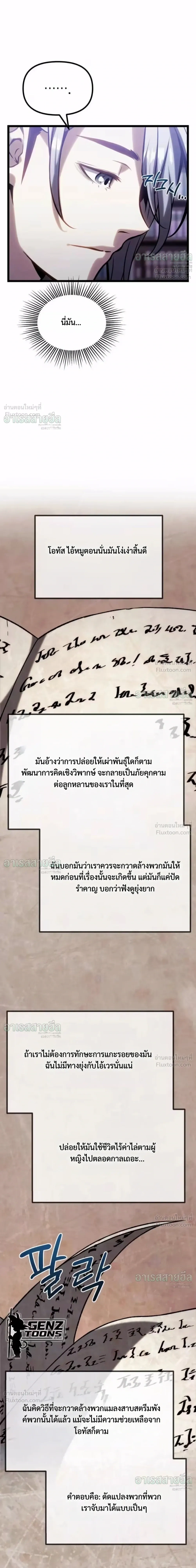 หน้าที่ 68