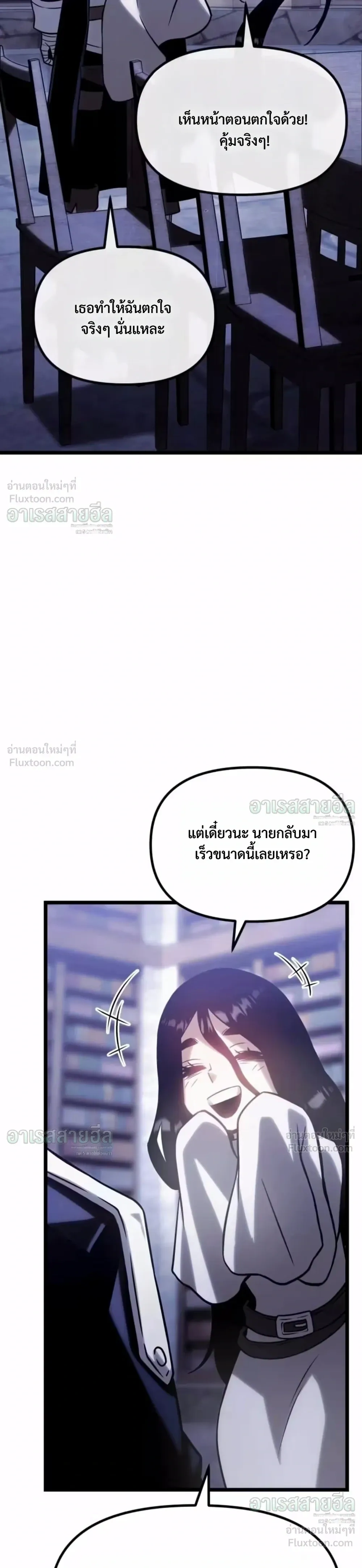 หน้าที่ 52