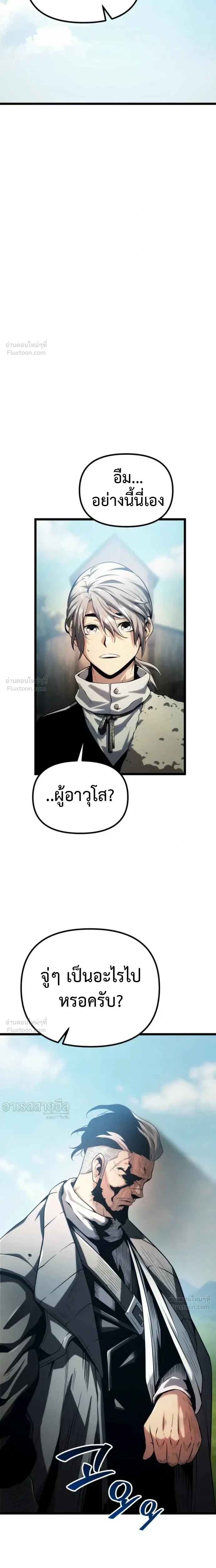 หน้าที่ 38