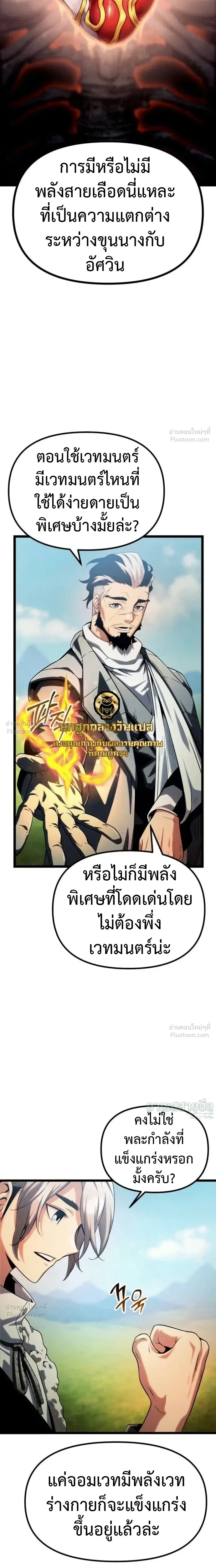 หน้าที่ 36