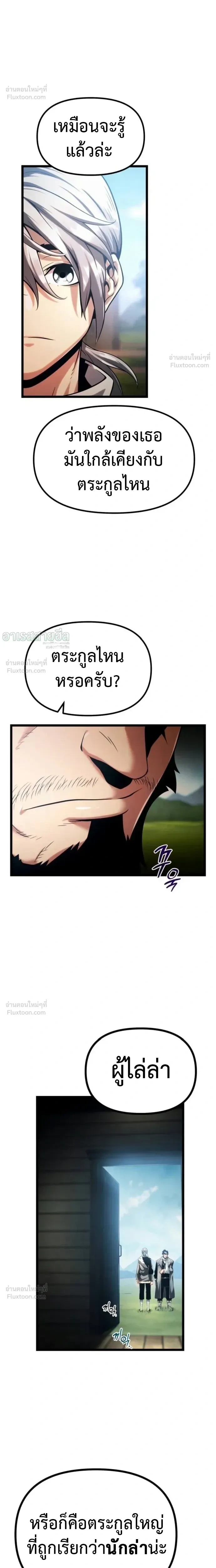 หน้าที่ 39