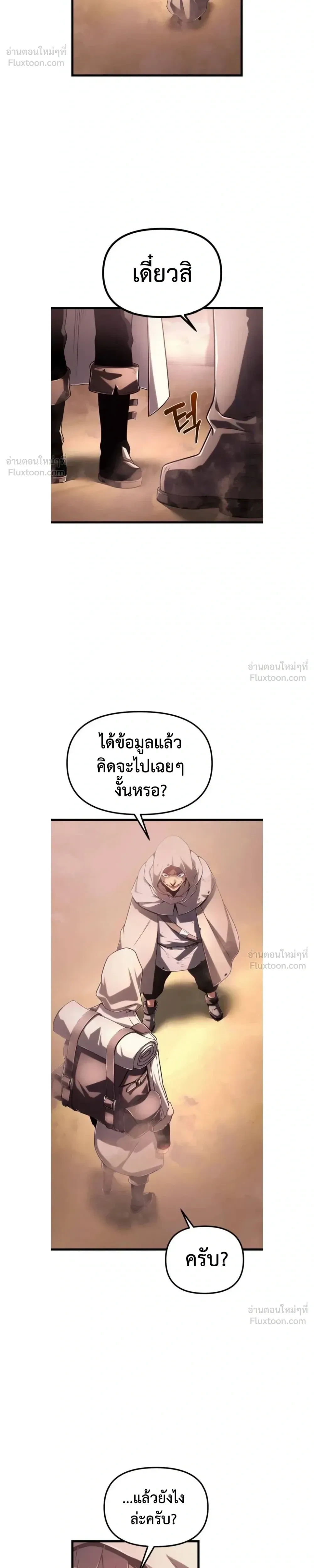 หน้าที่ 34