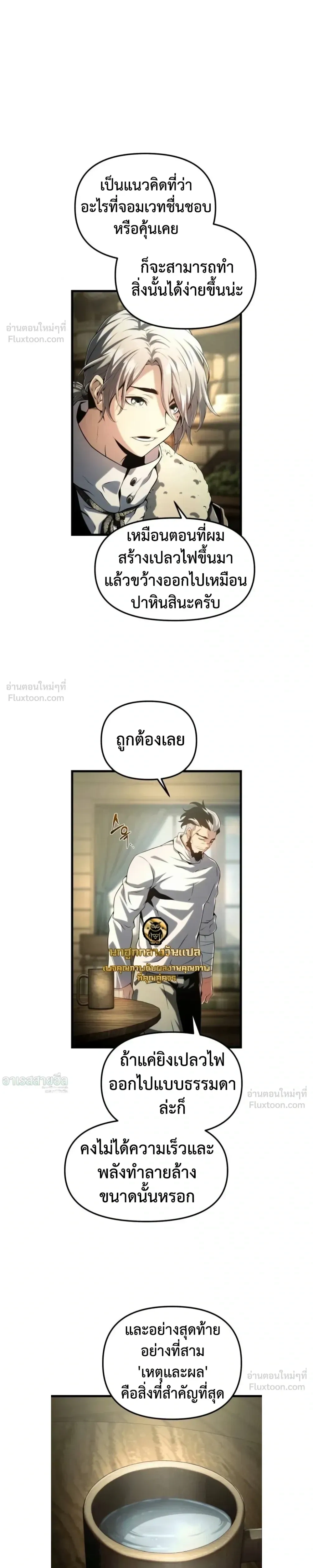 หน้าที่ 12