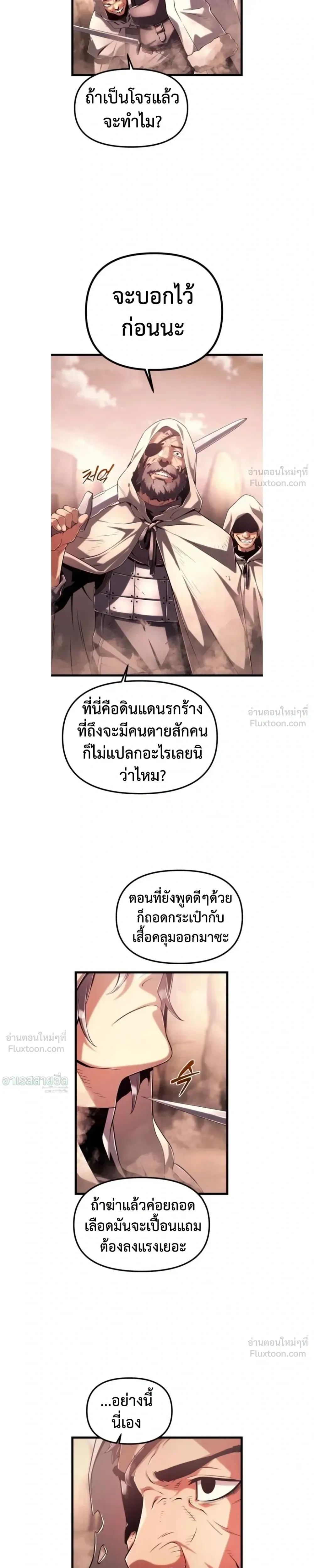 หน้าที่ 36