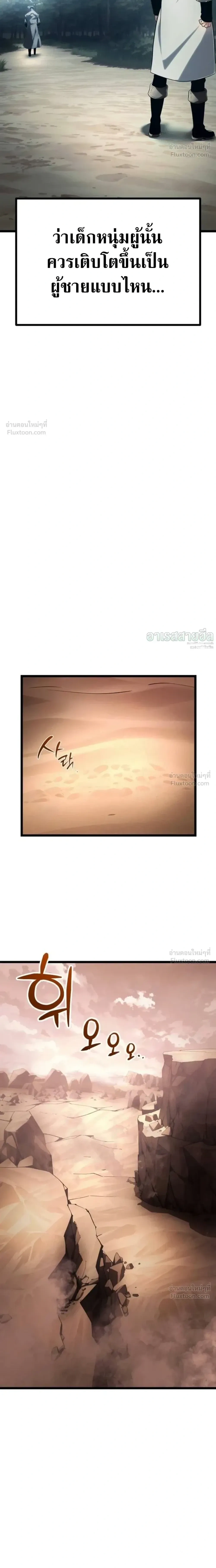 หน้าที่ 30