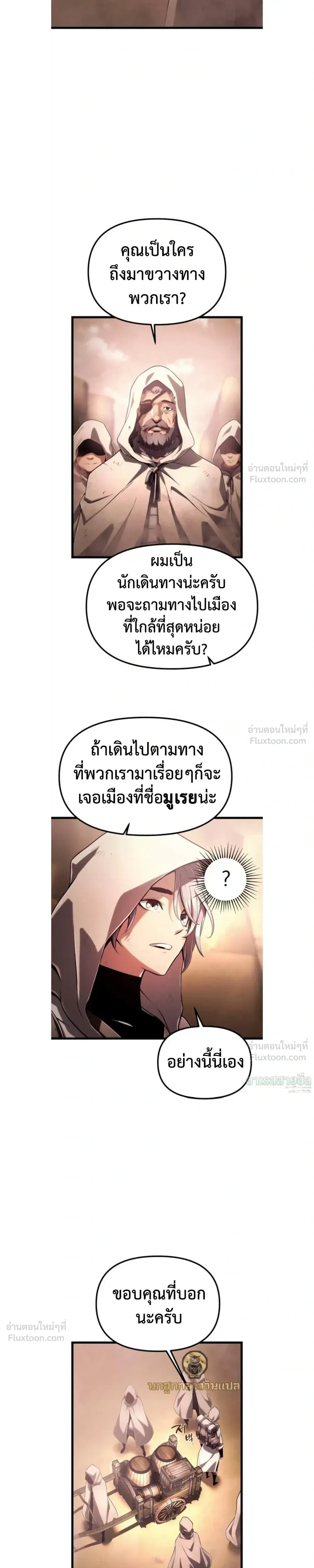 หน้าที่ 33