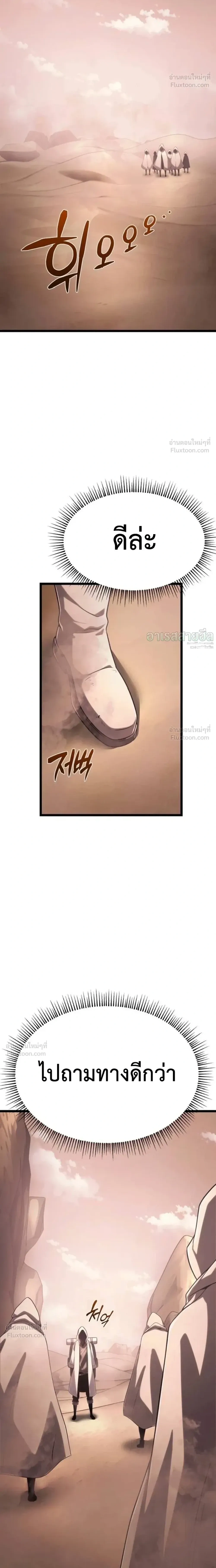 หน้าที่ 32