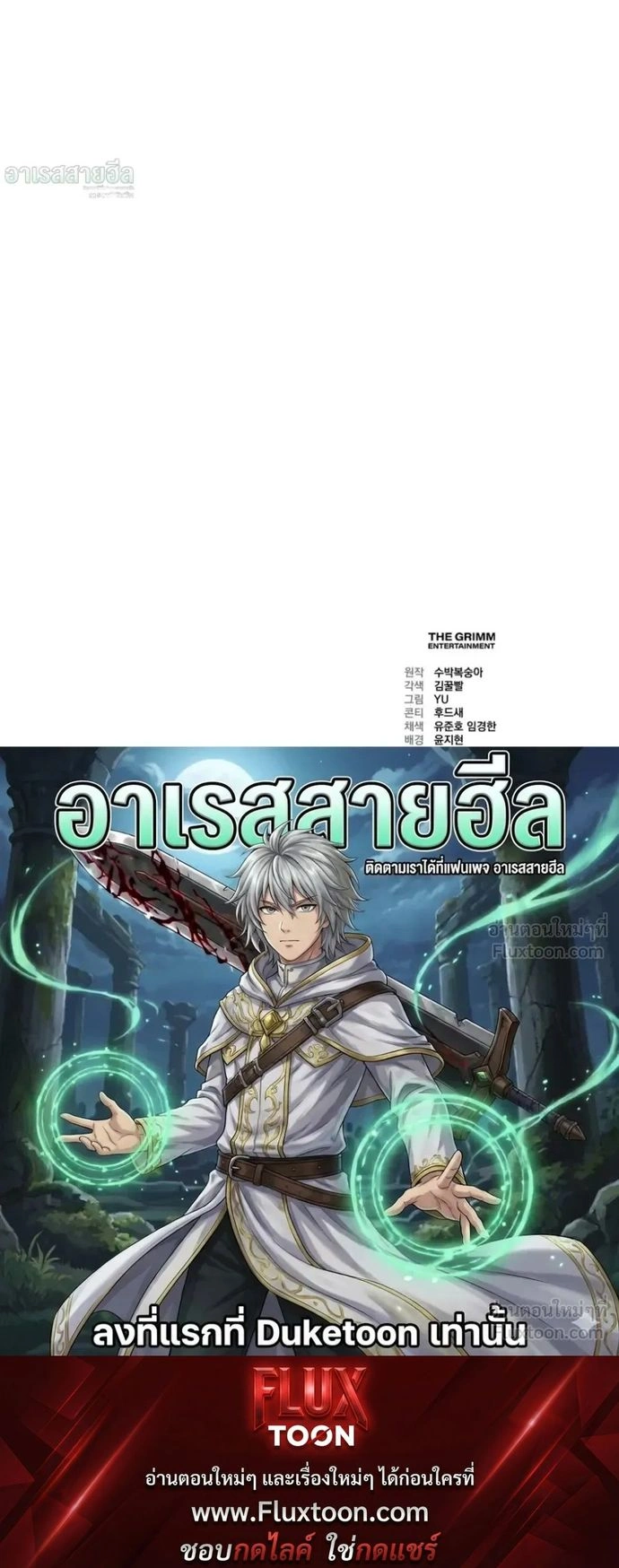 หน้าที่ 35