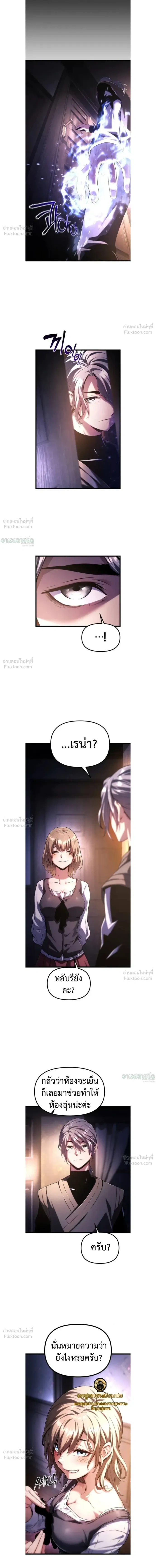 หน้าที่ 34
