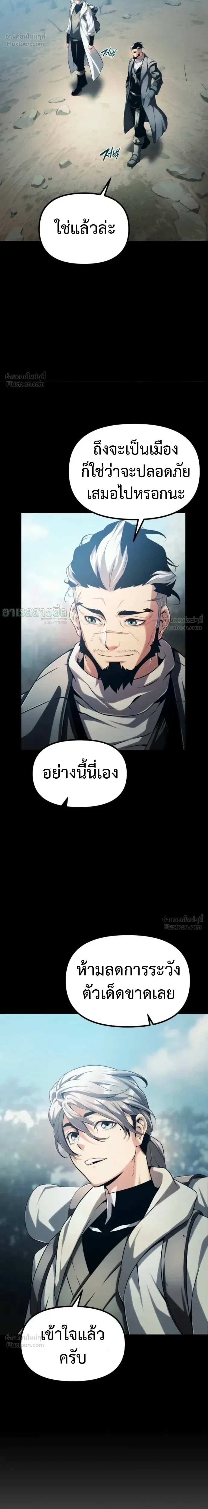 หน้าที่ 33