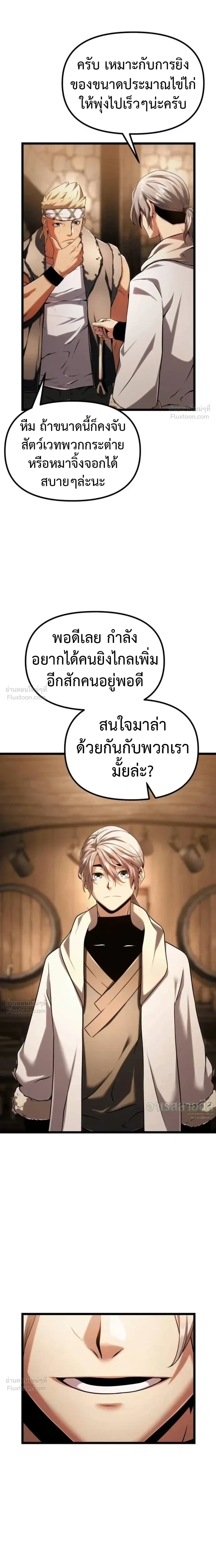 หน้าที่ 30