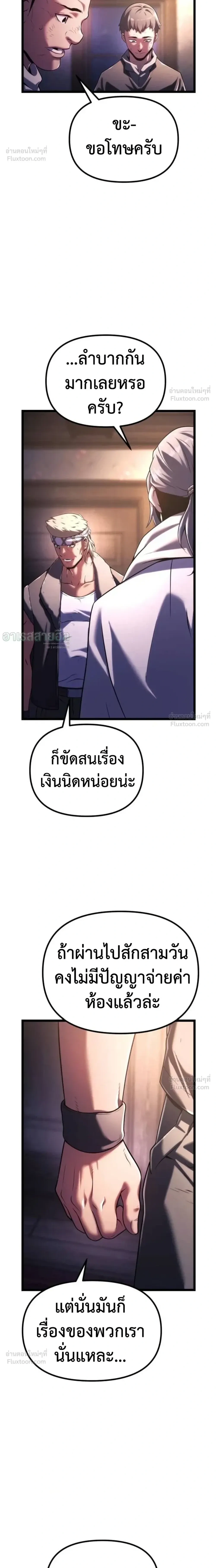 หน้าที่ 30