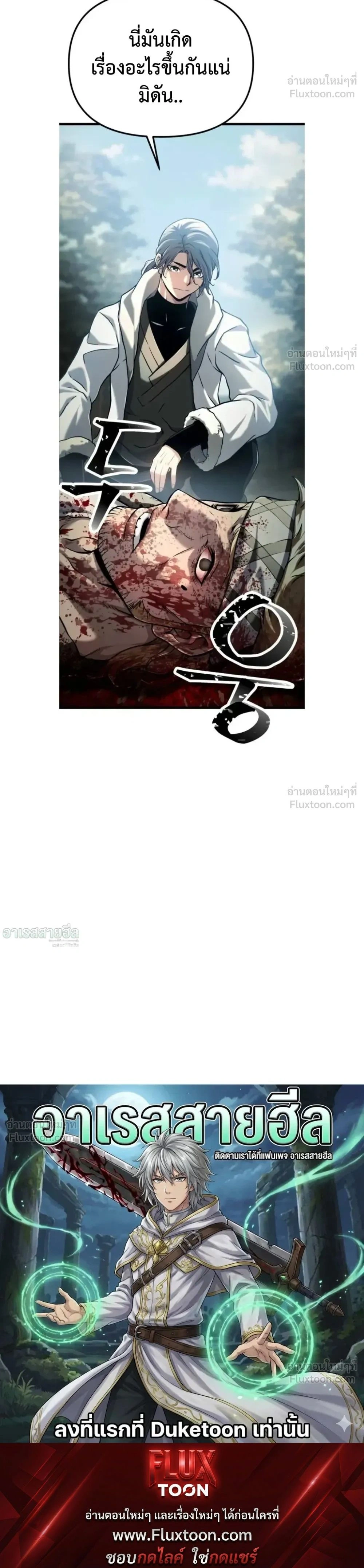 หน้าที่ 38