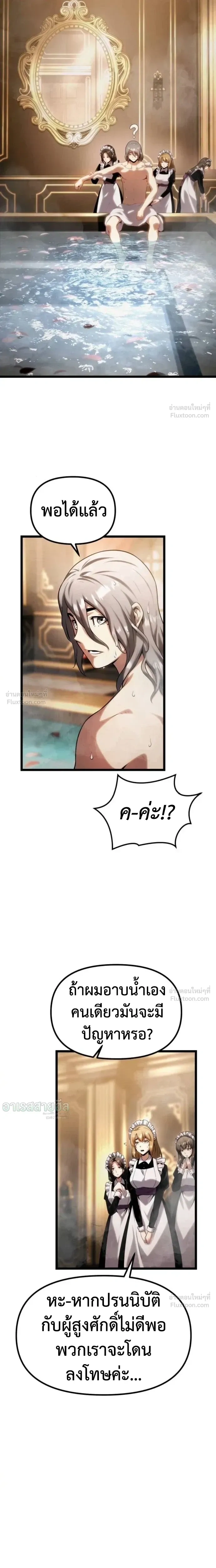 หน้าที่ 34