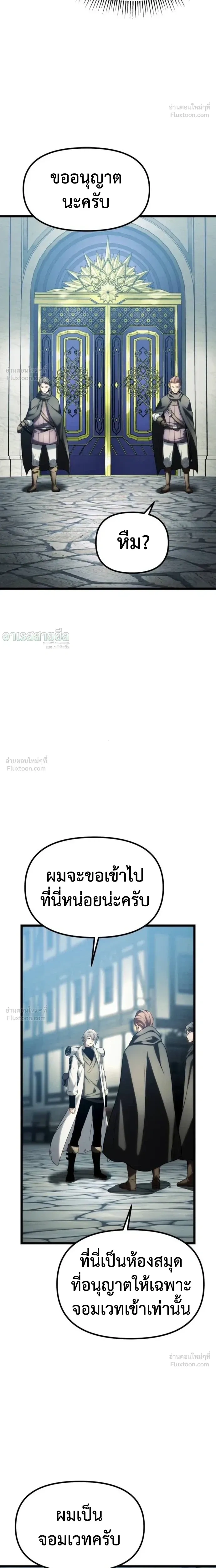 หน้าที่ 27